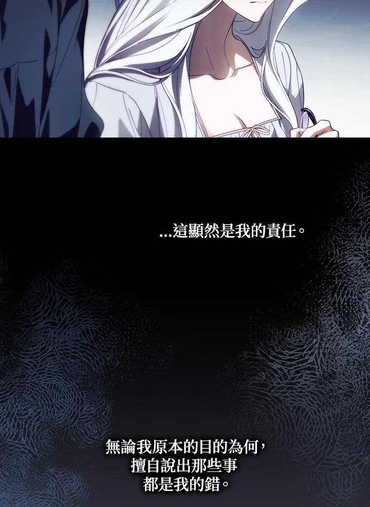 第76话13