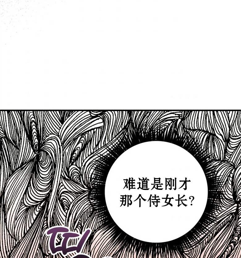 第5话76
