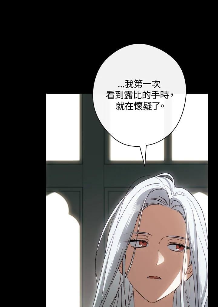 第78话10