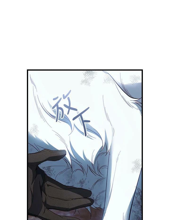 第64话87