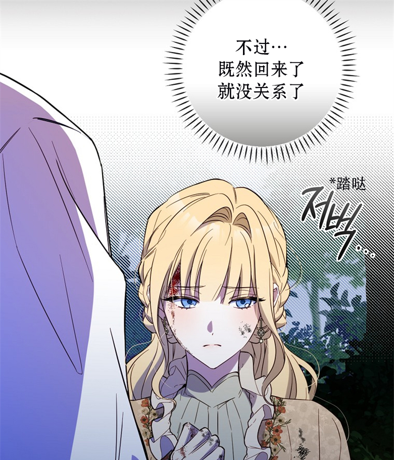 第18话84
