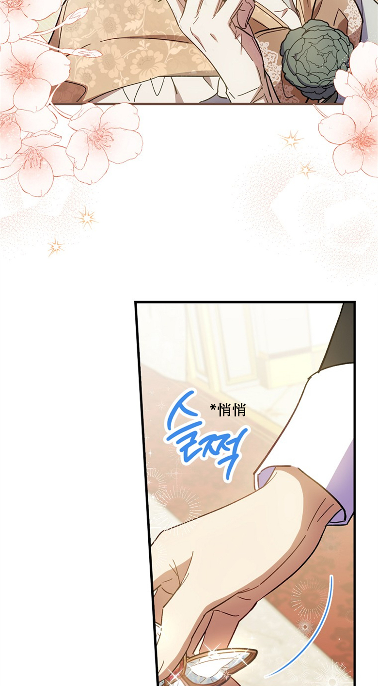 第14话77