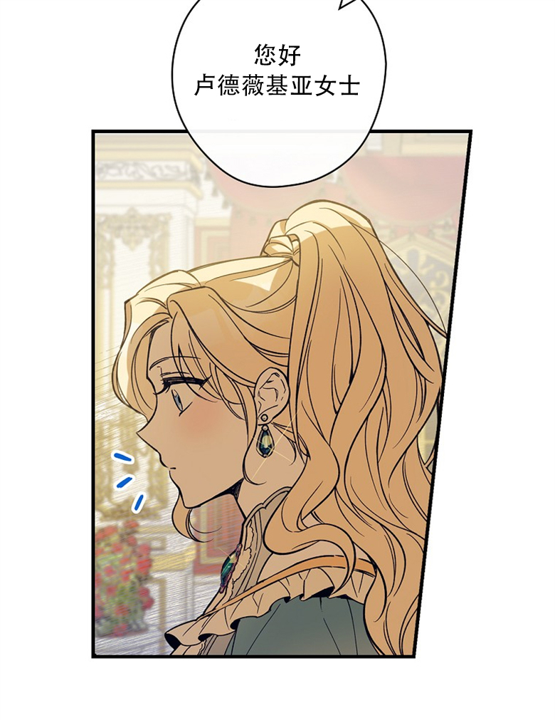 第8话67