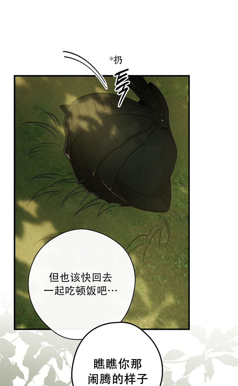 第4话16
