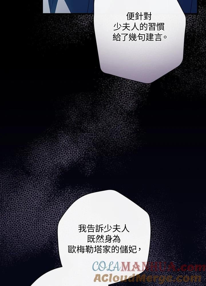 第75话52
