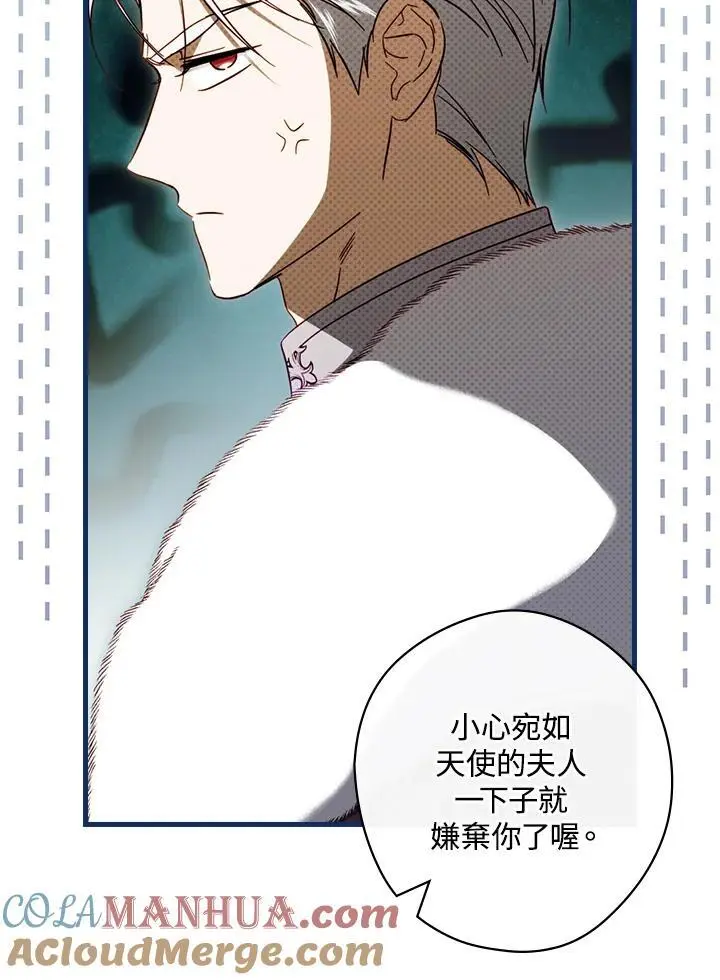 第83话12