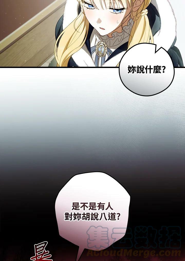 第64话56
