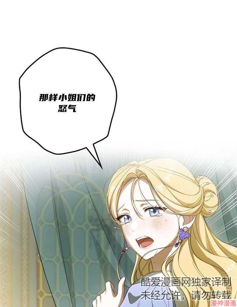 第54话14