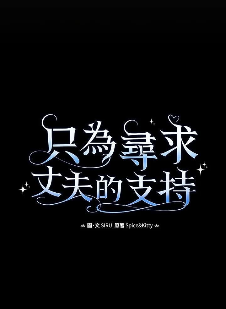 第77话51