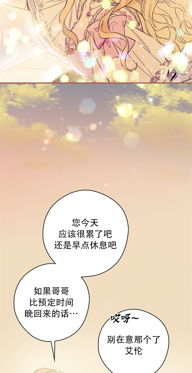 第5话56