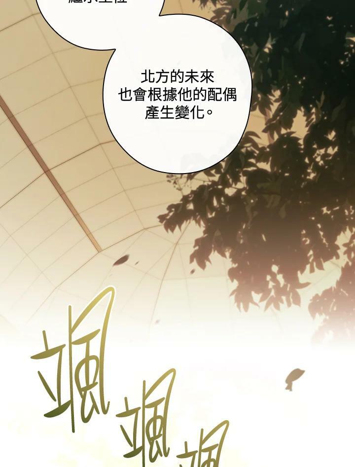 第68话27