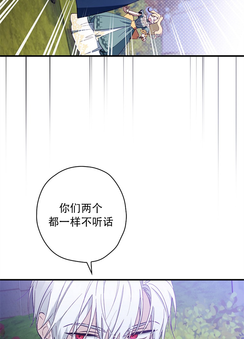 第11话47