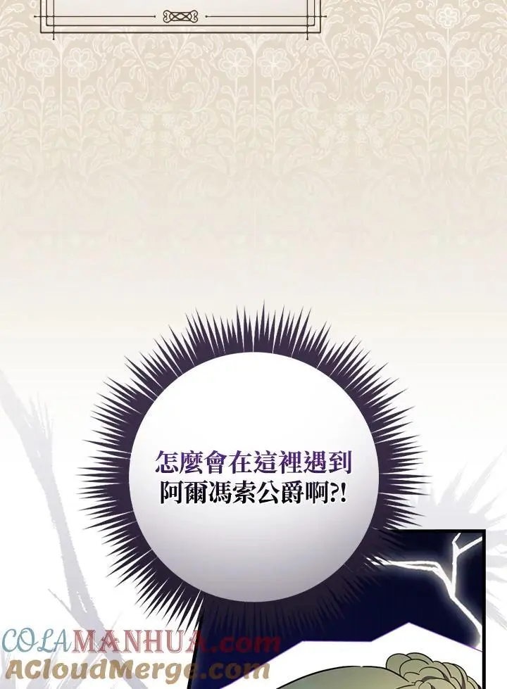 第80话48