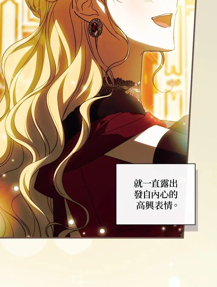 第83话15
