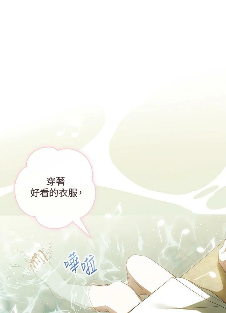 第58话83