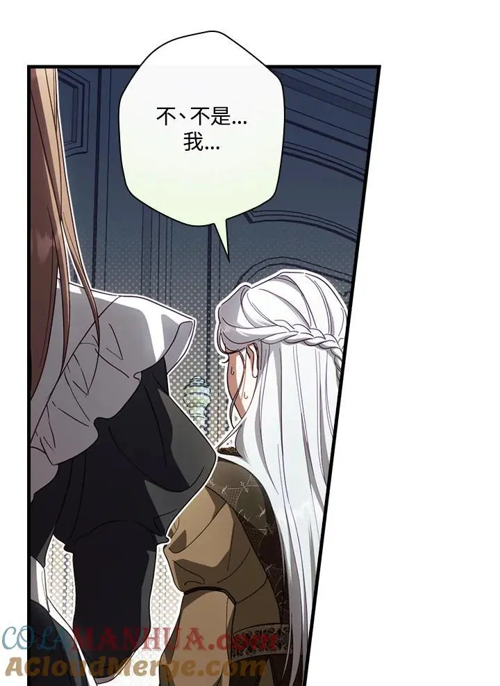 第79话36