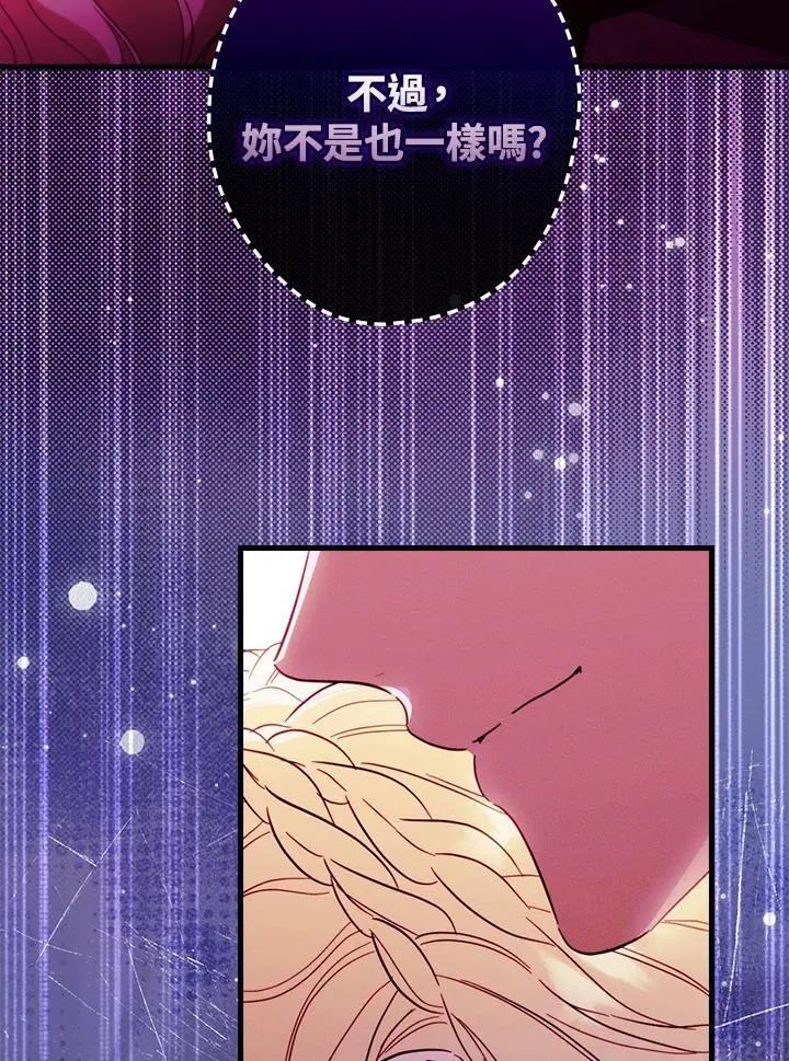 第82话102