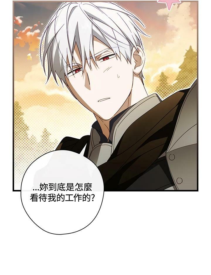 第65话79