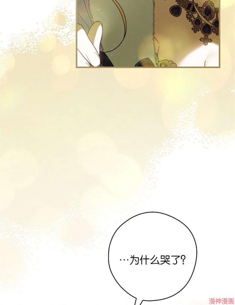 第54话99