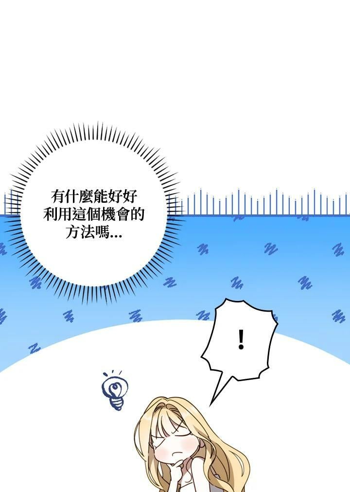 第59话13
