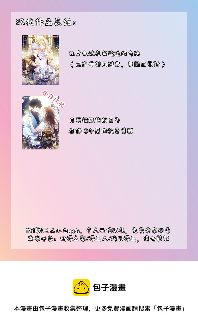 第24话120