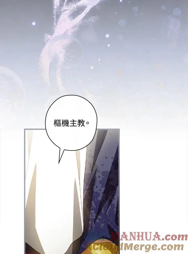 第81话96