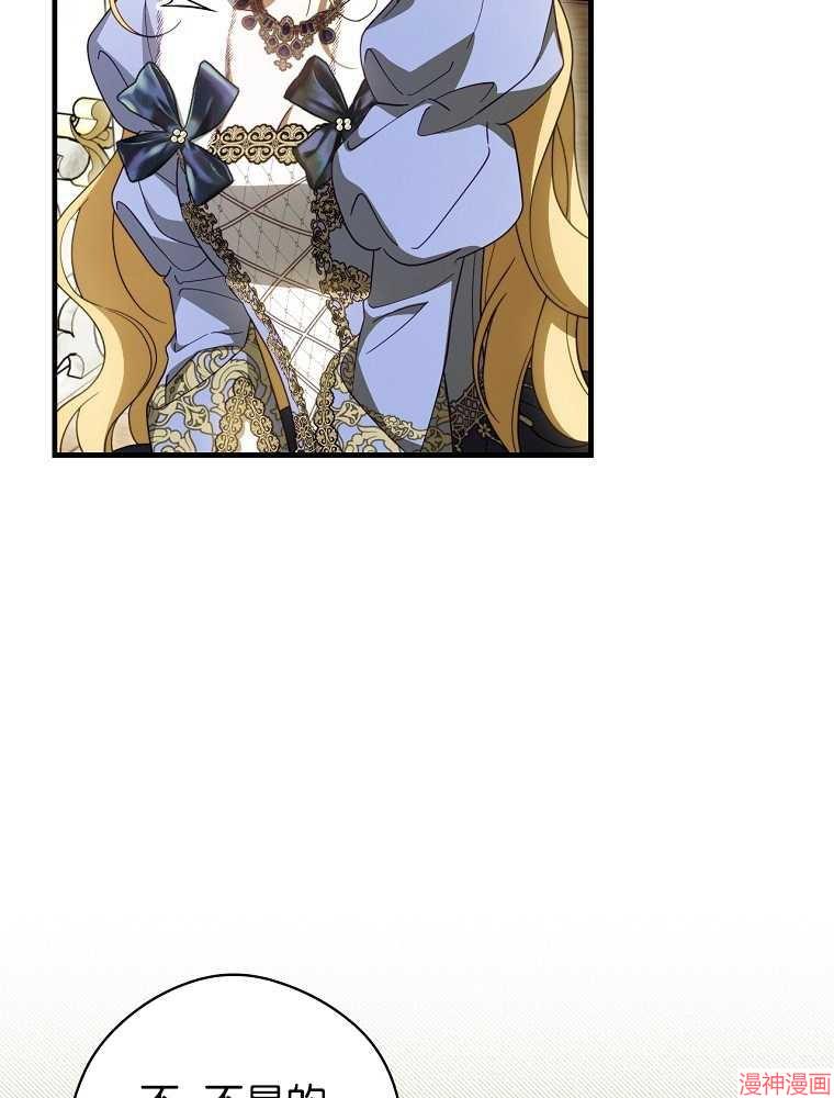 第56话48