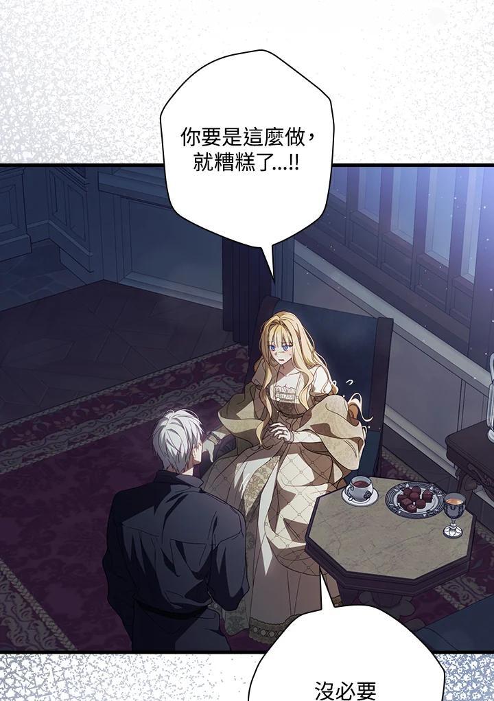 第74话2