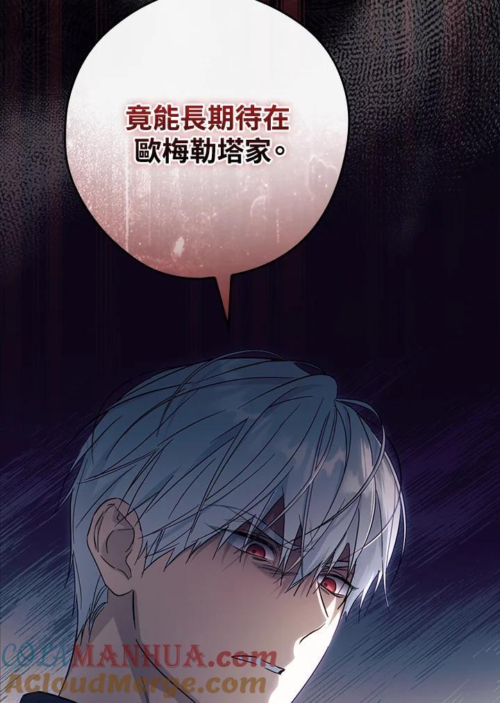 第76话8