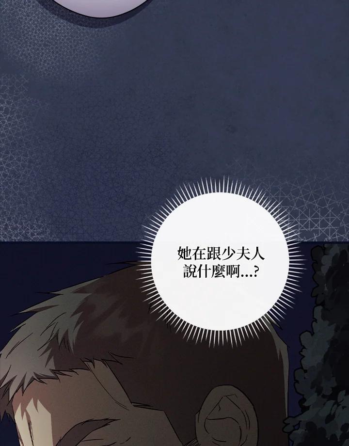 第75话97