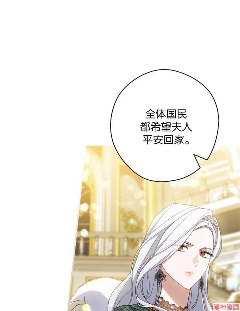 第53话42