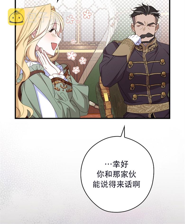 第24话14