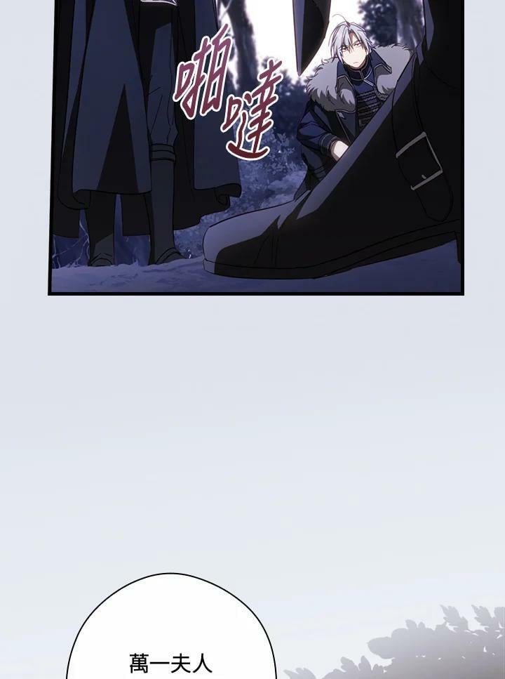 第69话98