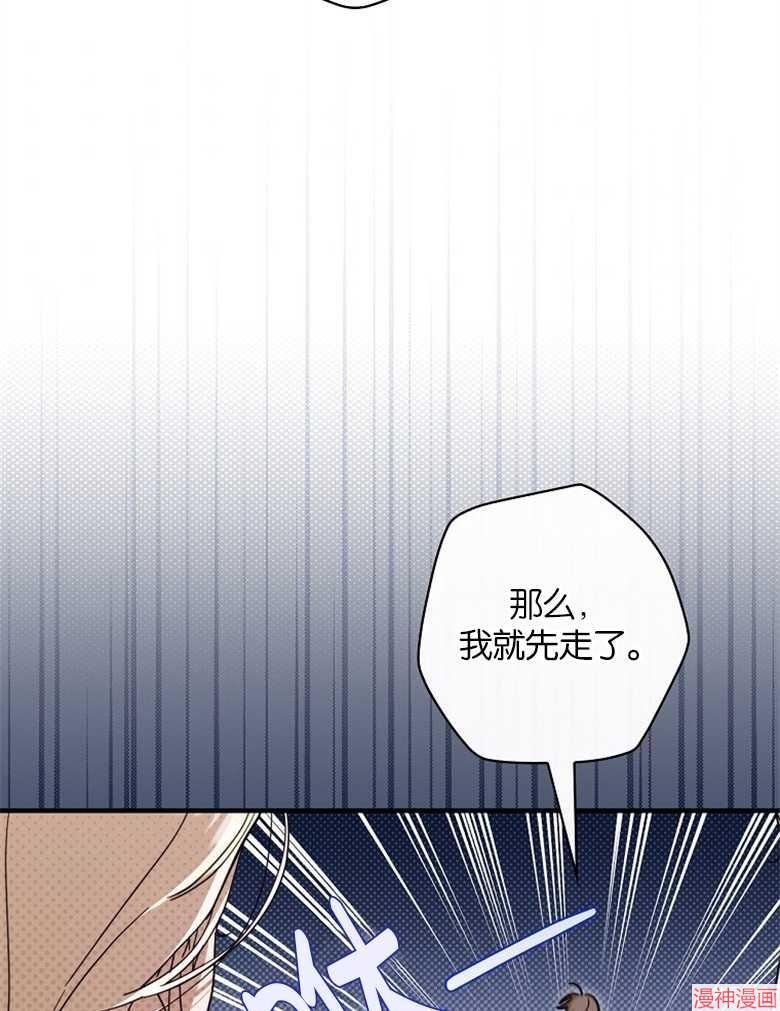 第52话76