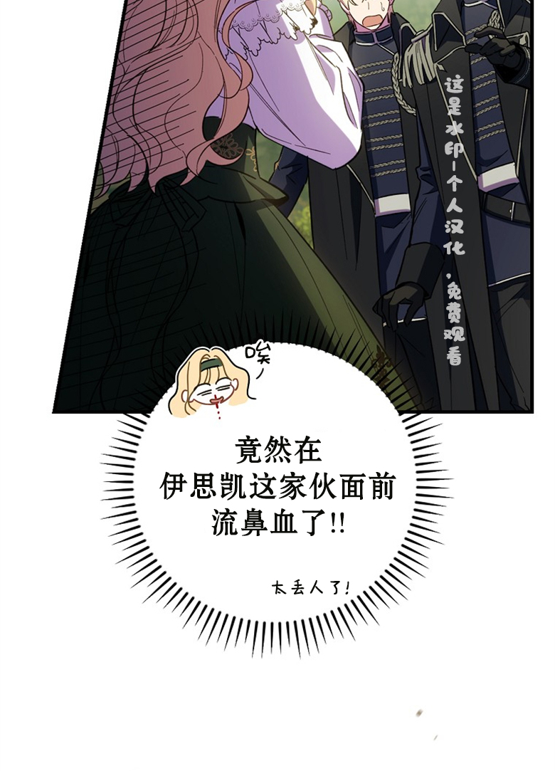 第13话64