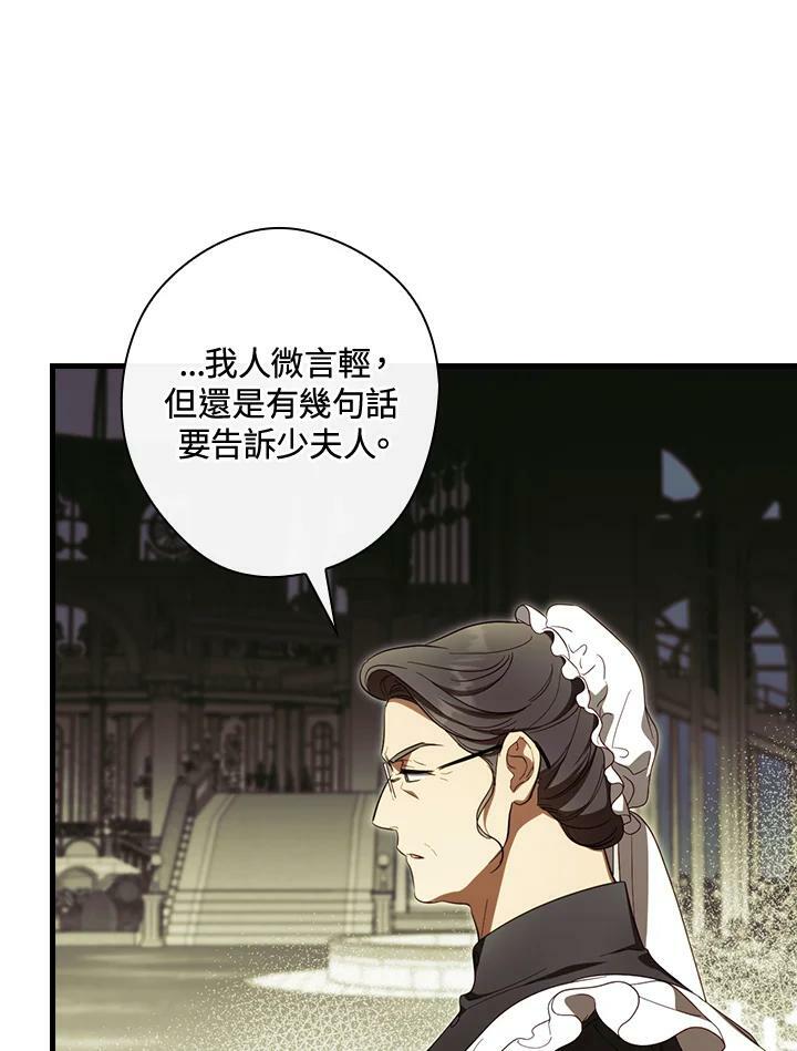 第70话59