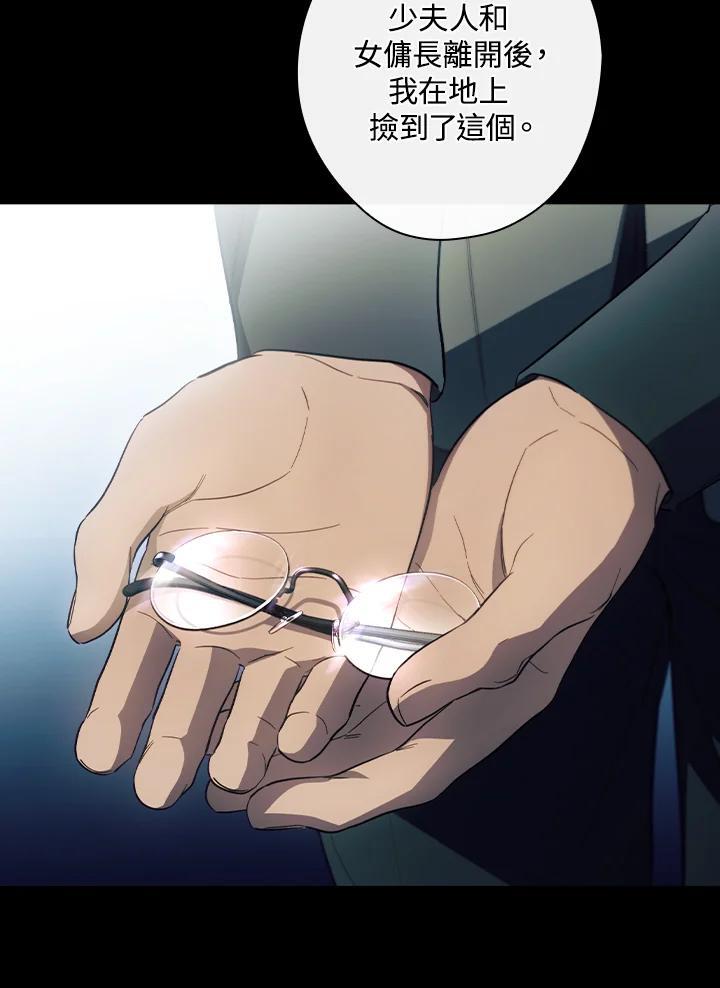 第75话110