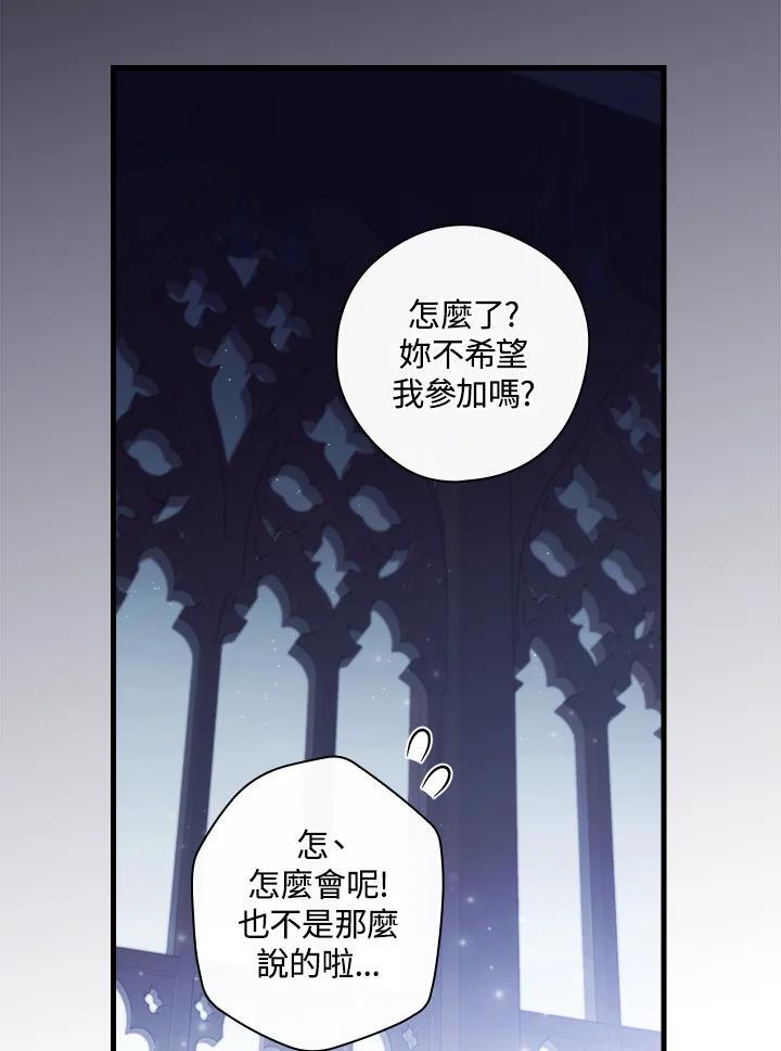 第73话8