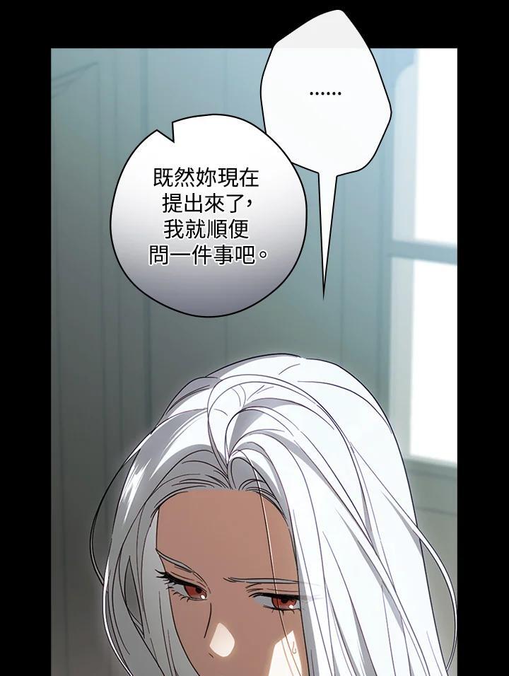 第78话66
