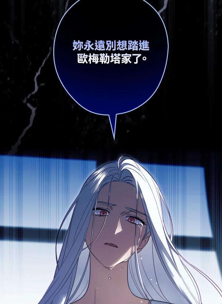 第77话23