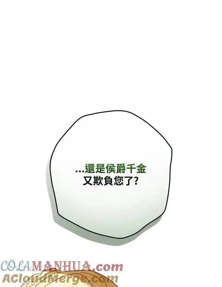 第80话72