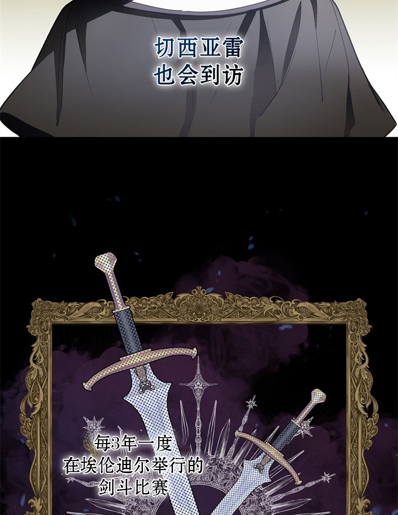 第10话28
