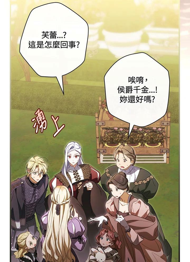 第68话113