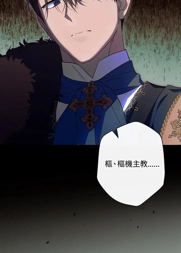 第82话41