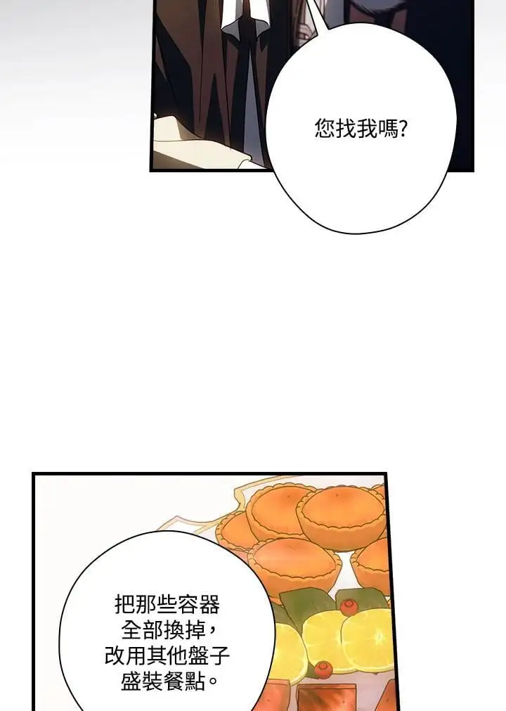 第83话94