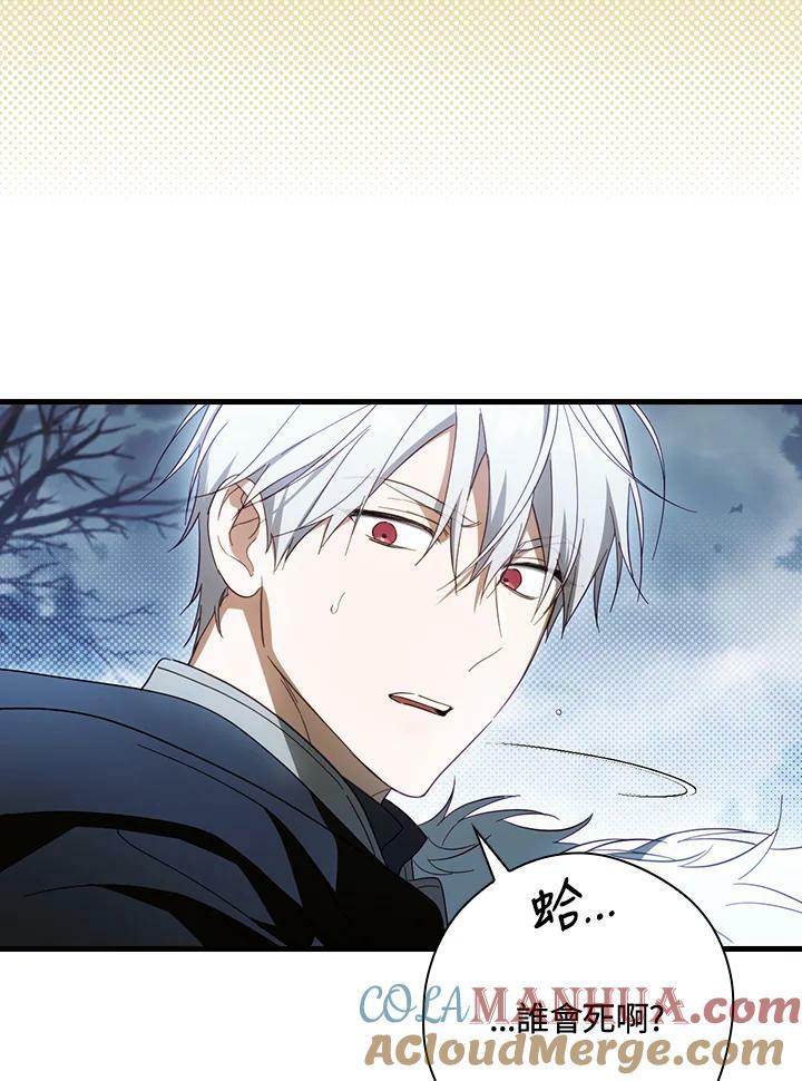 第65话28