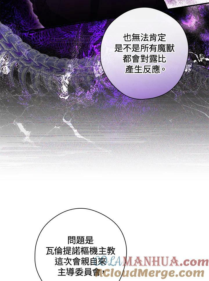 第69话104