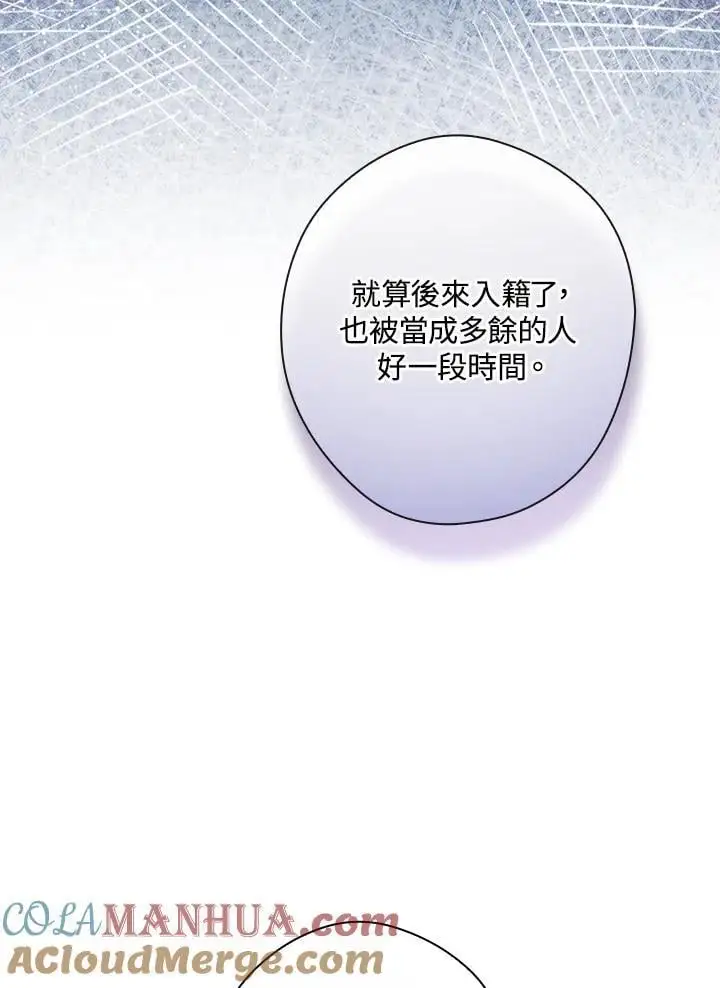 第84话8