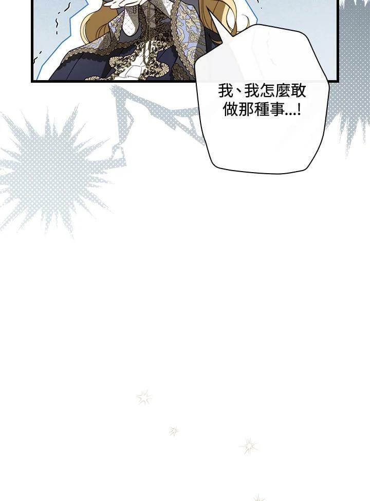 第57话65