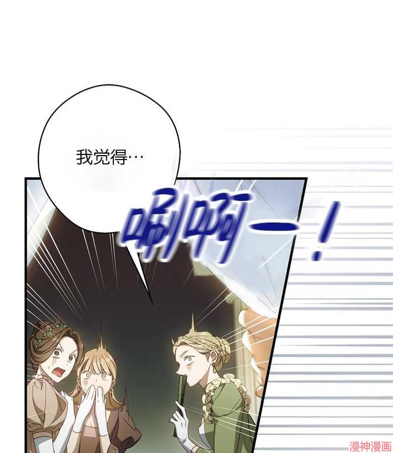 第53话115